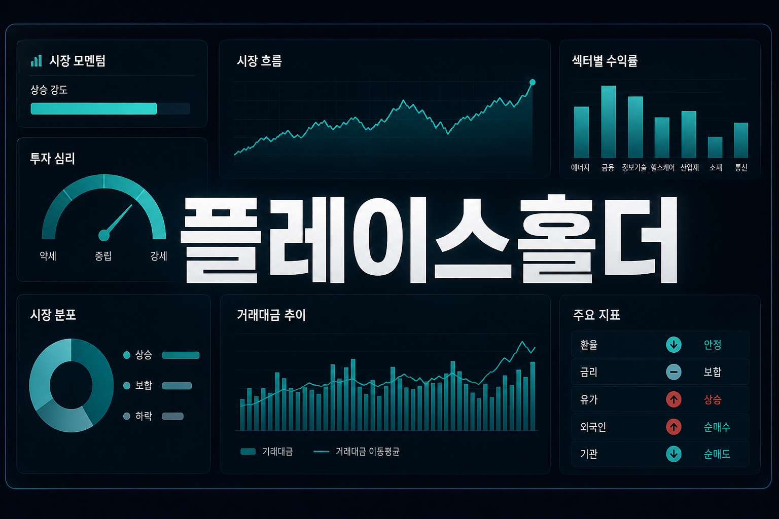 플레이스홀더