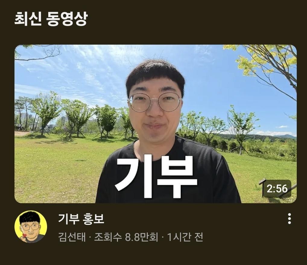 Screenshot_20260522_190136_YouTube.jpg