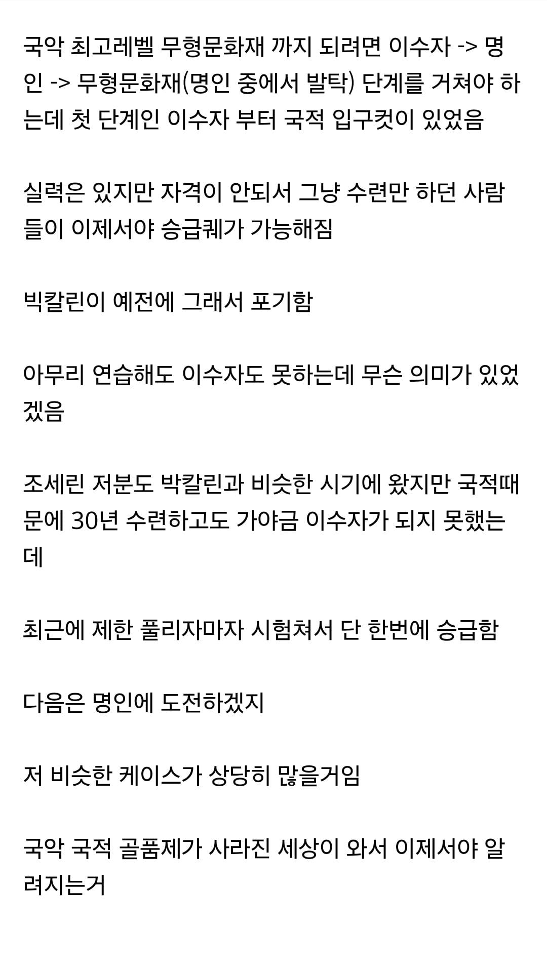 Screenshot_20260531_200112_Chrome.jpg