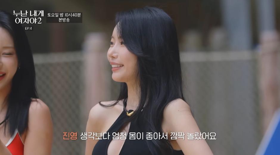 투핫,솔지 보는줄 알았던 공중파 연프…🫢🫢 | 인스티즈
