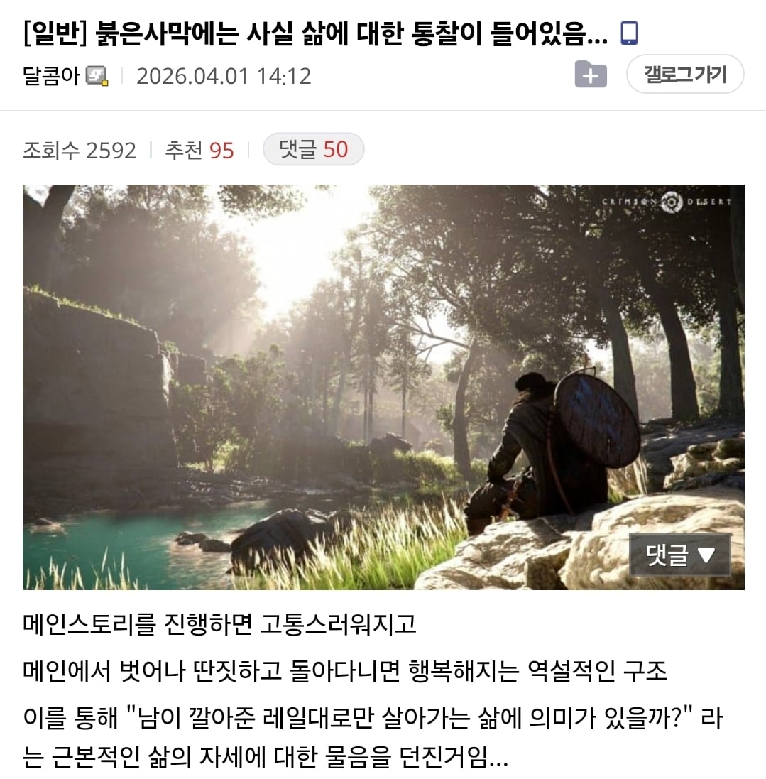 Screenshot_20260401_164004_Samsung Internet.jpg