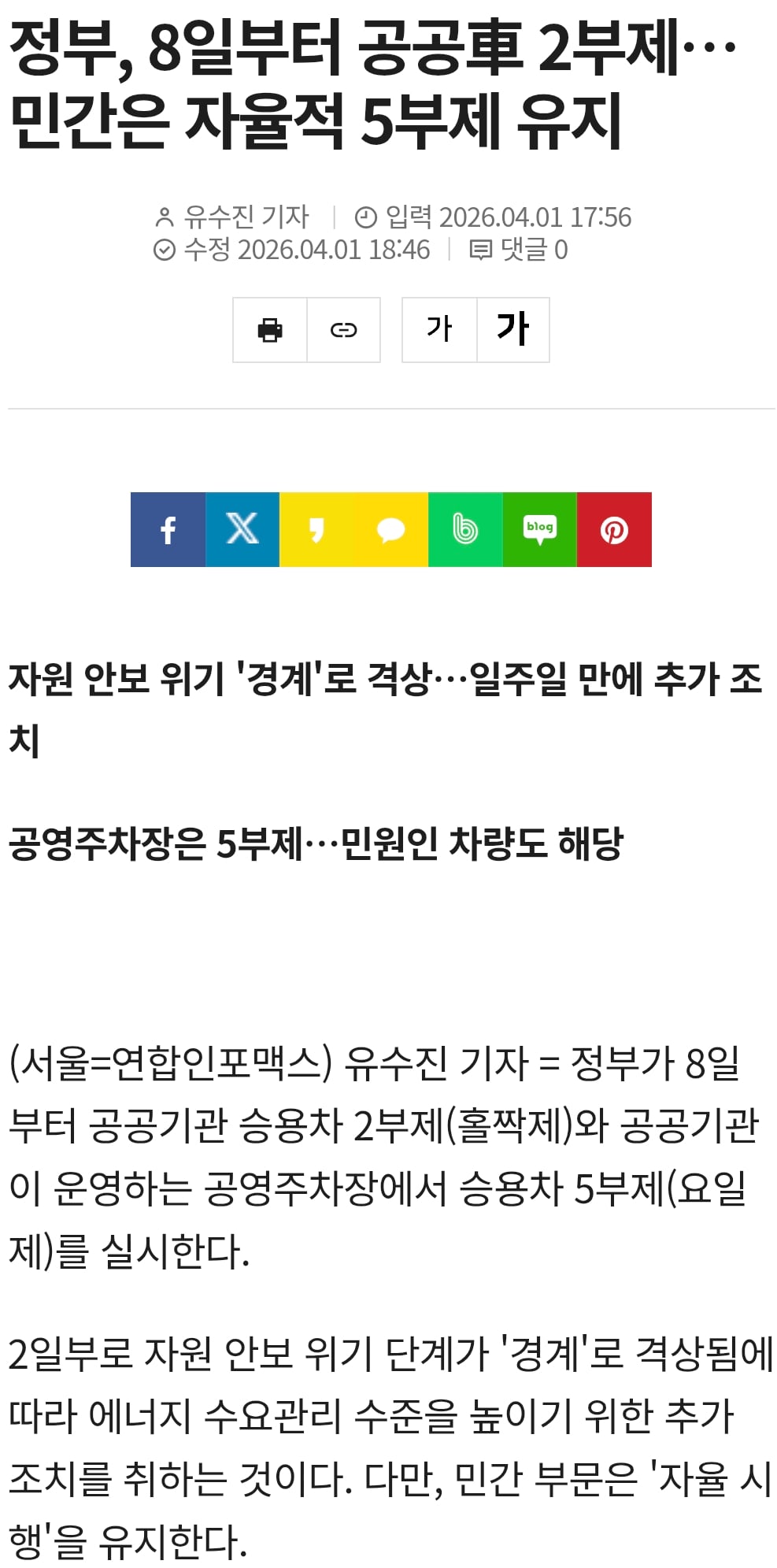 AISelect_20260401_204049_Samsung Internet.jpg