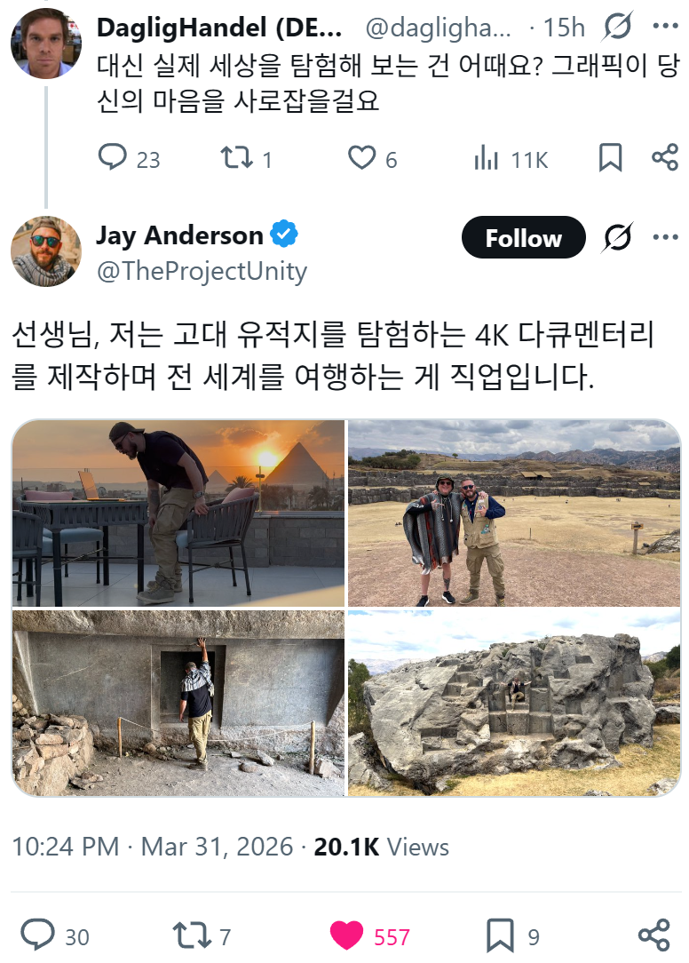 reddesert-20260401-225821-001.png