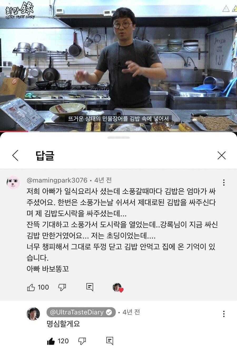 아빠가 싸준 김밥이 너무 컸던 초등생 딸.jpg