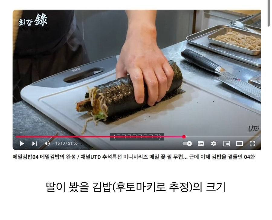 아빠가 싸준 김밥이 너무 컸던 초등생 딸2.jpg