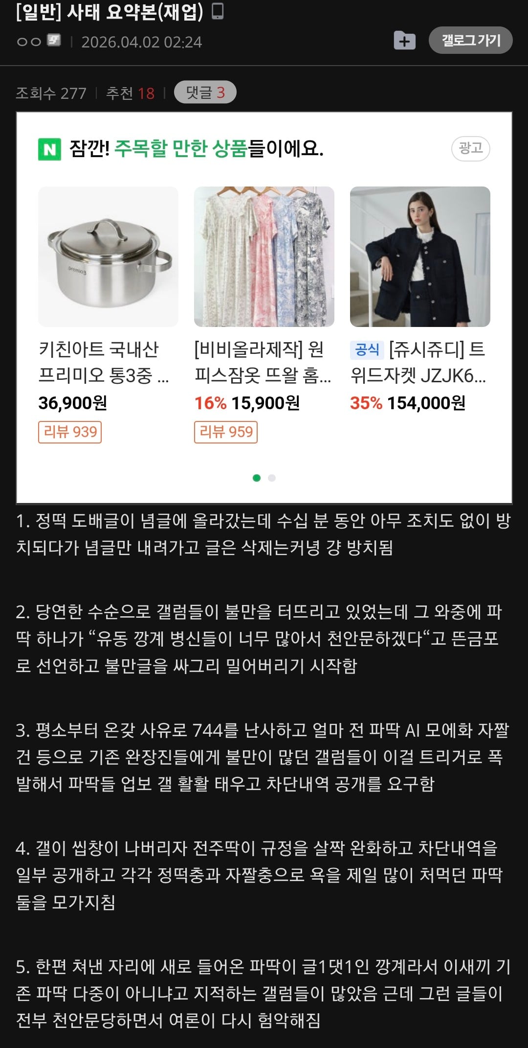 Screenshot_20260402_031529_Chrome.jpg