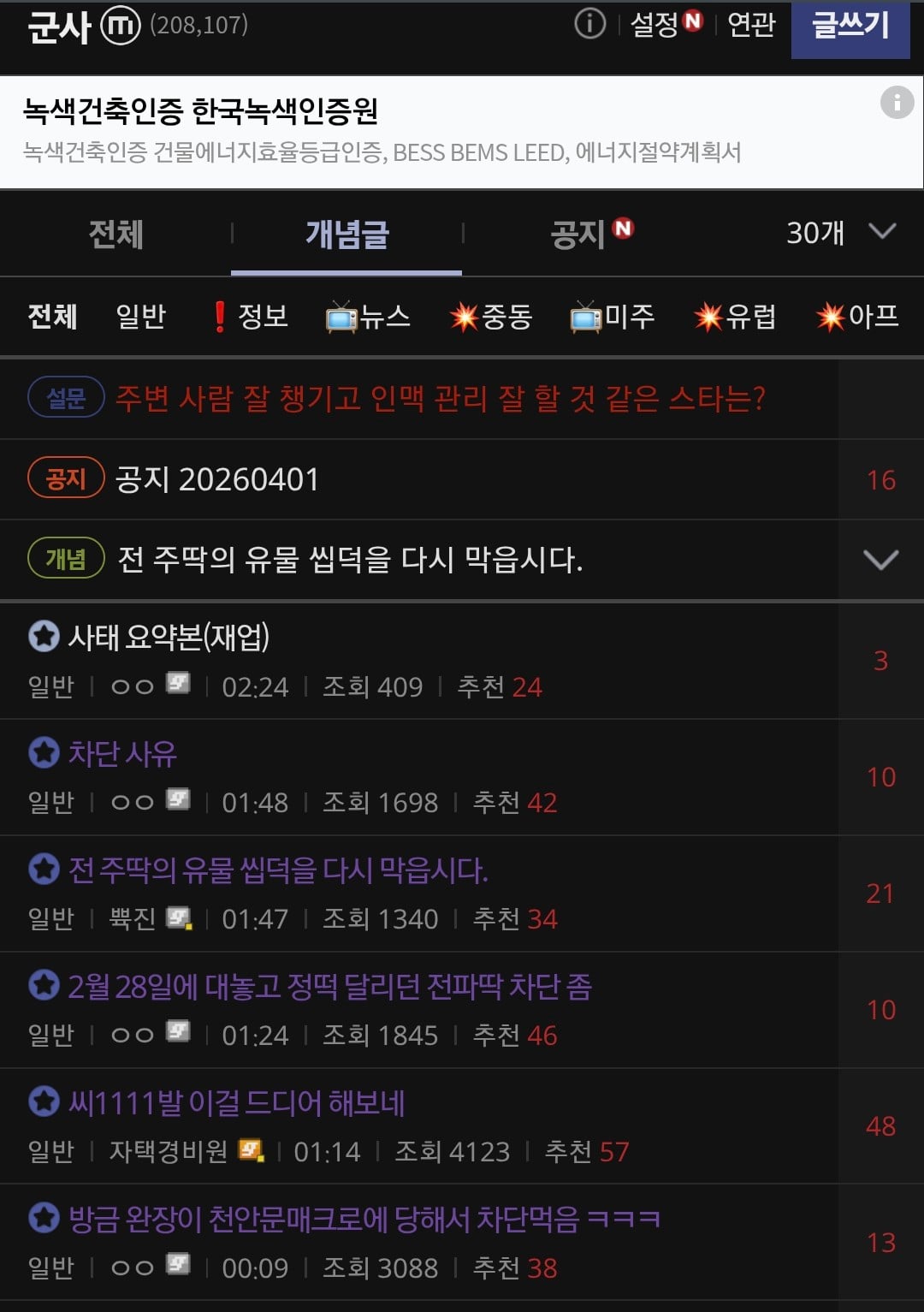 Screenshot_20260402_032712_Chrome.jpg