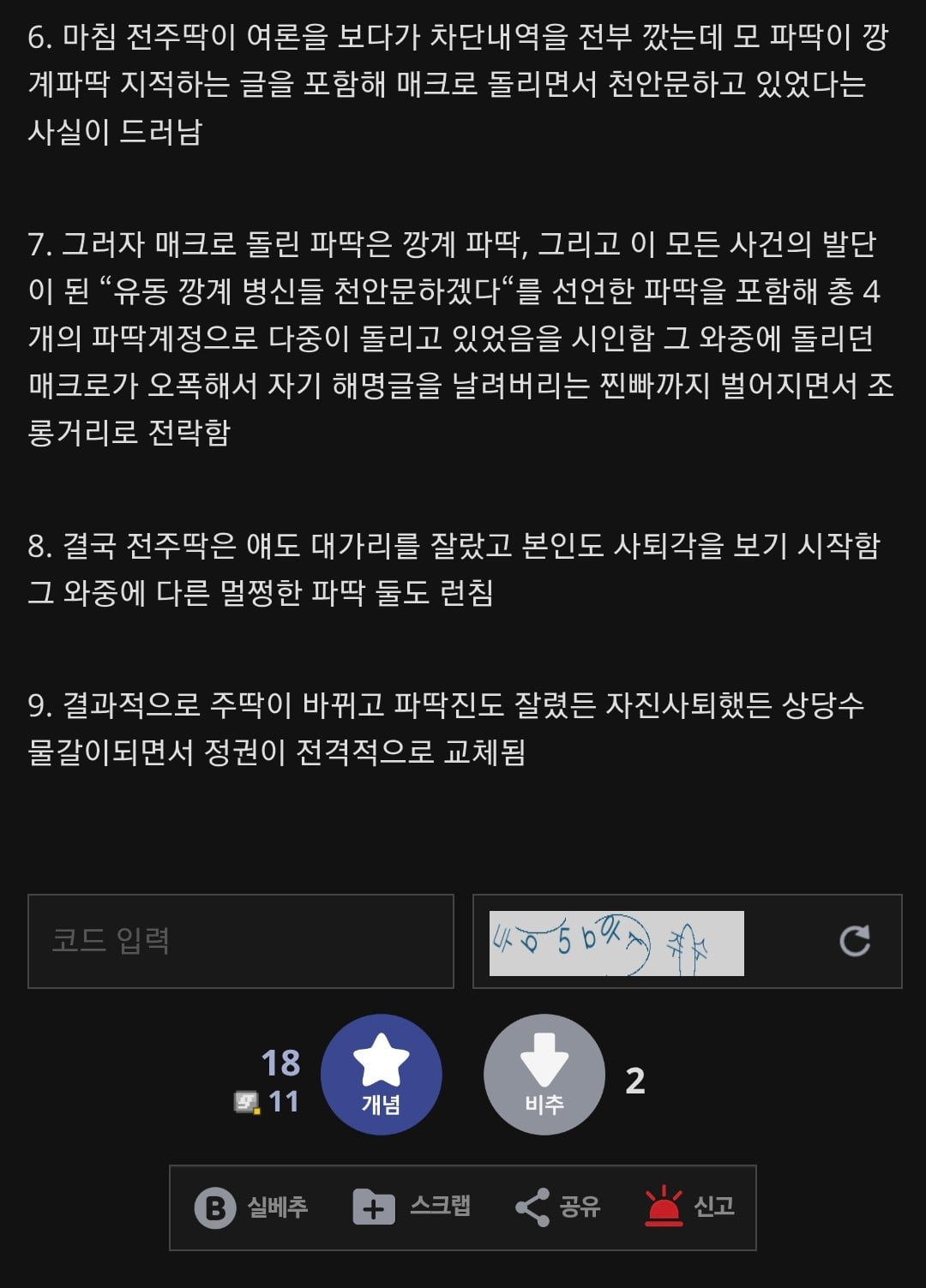 Screenshot_20260402_031539_Chrome.jpg