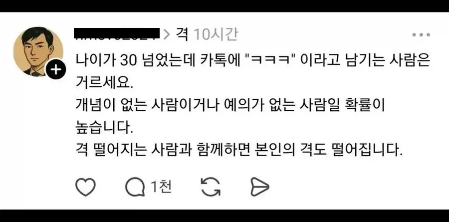 19d495acd7a5608f2.webp