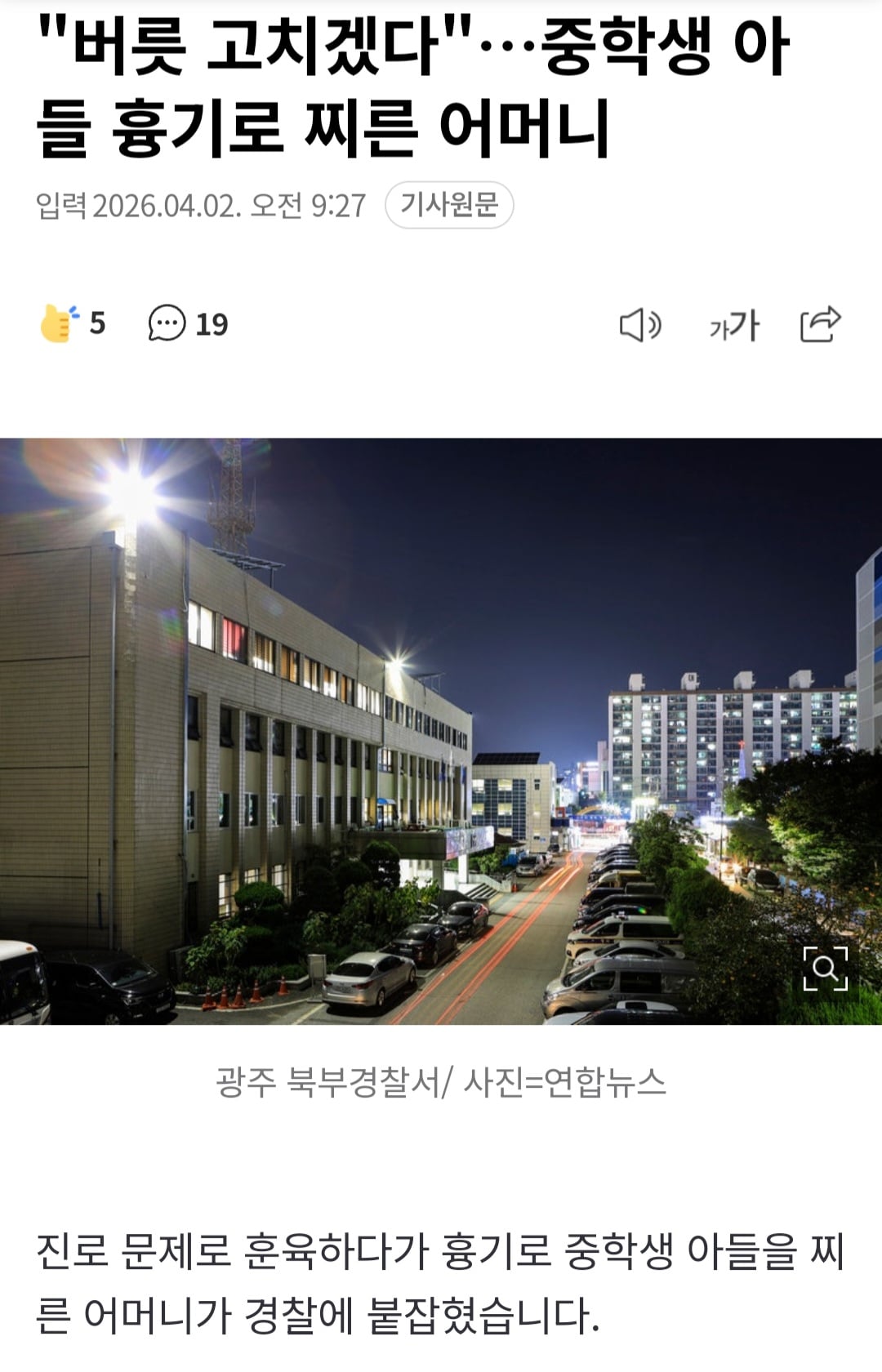 Screenshot_20260402_110203_NAVER.jpg