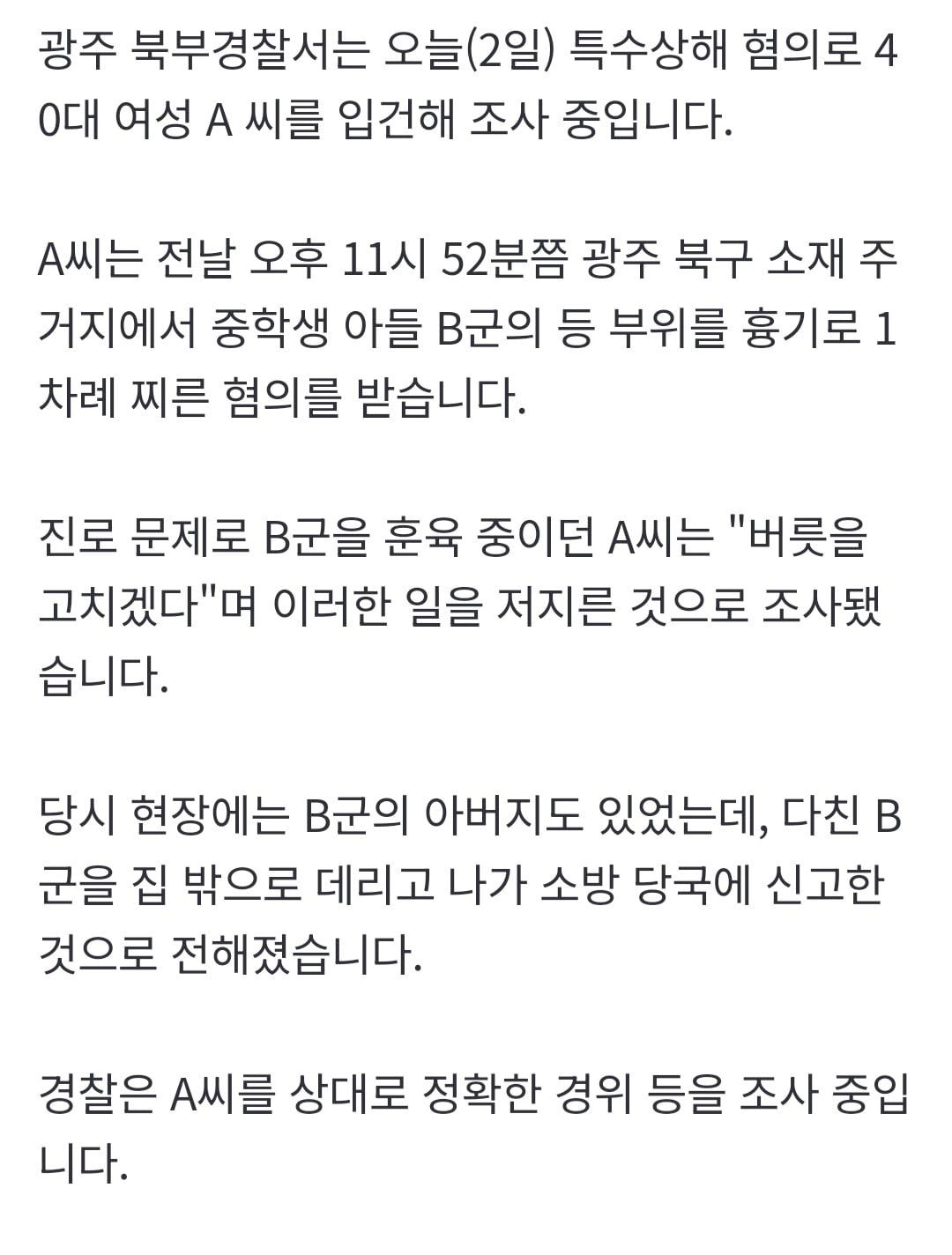 Screenshot_20260402_110223_NAVER.jpg
