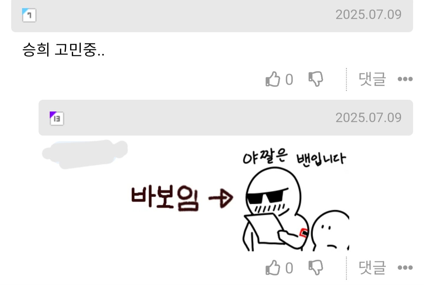 Screenshot_20260402_111102_NAVER.jpg