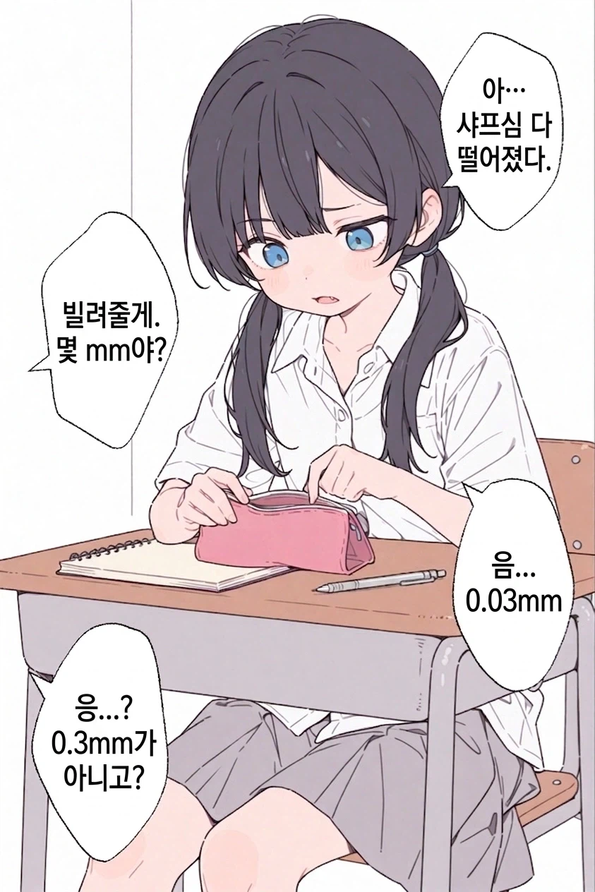 0.03-000.webp