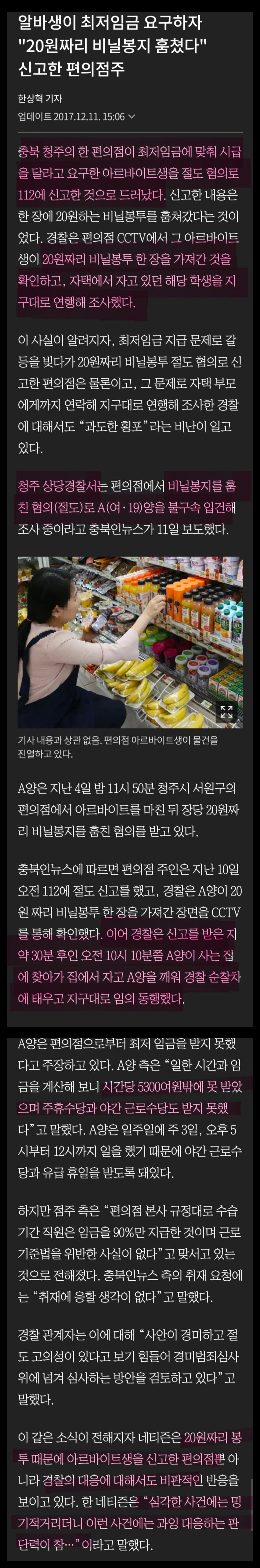 Screenshot_20260402_132141.jpg