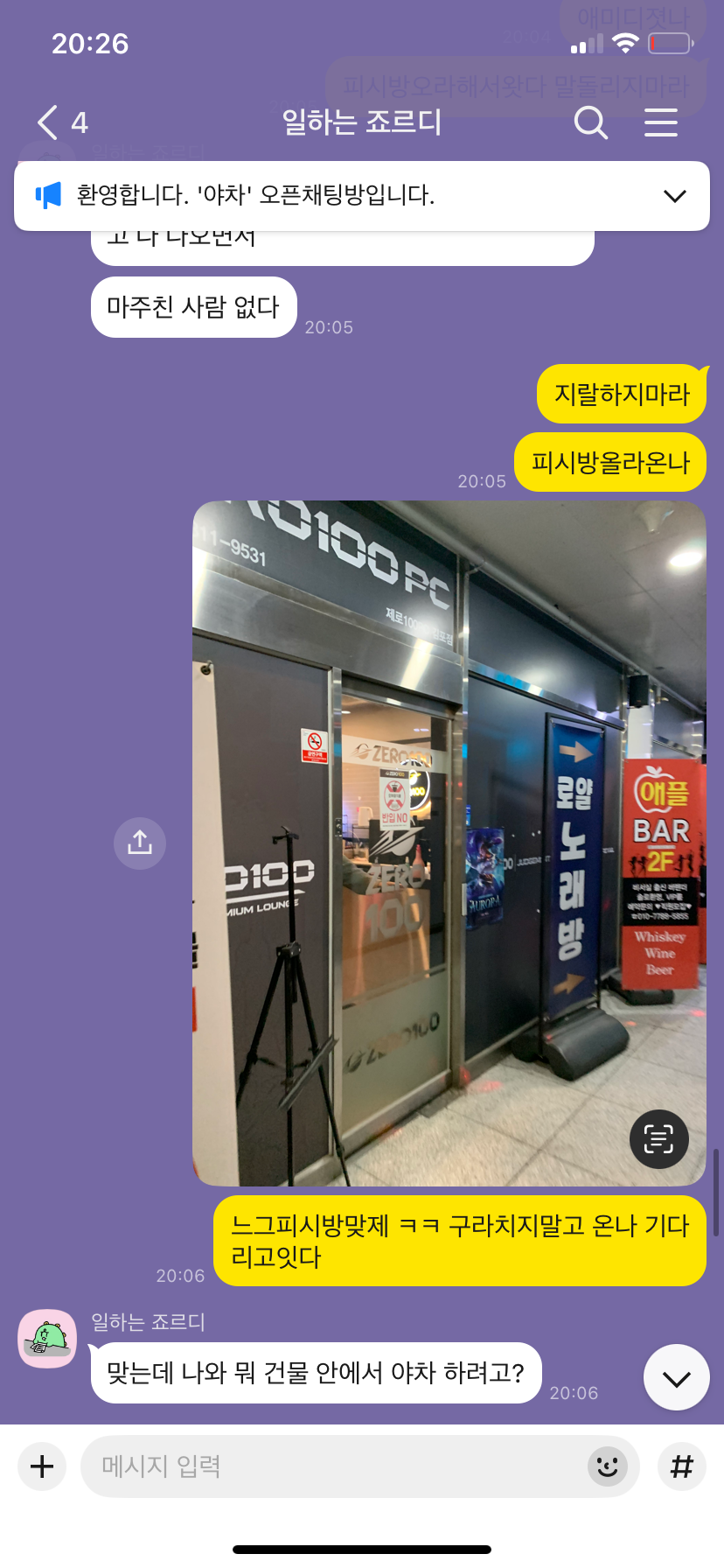 KakaoTalk_20260401_203501614_12.png