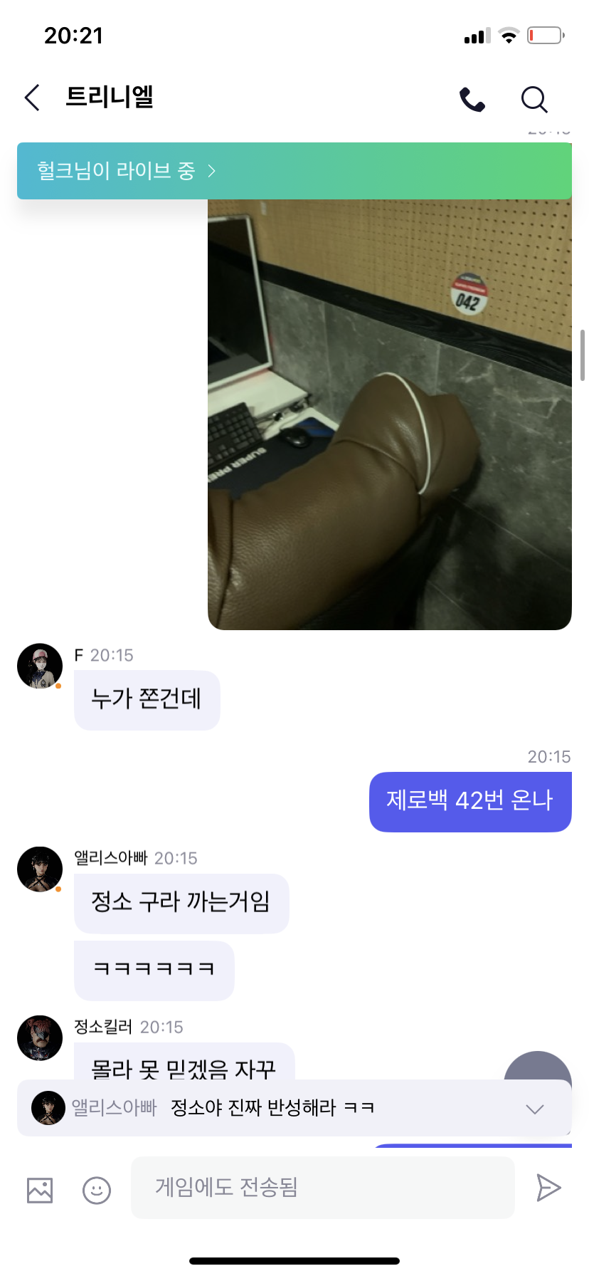 KakaoTalk_20260401_203501614_05.png
