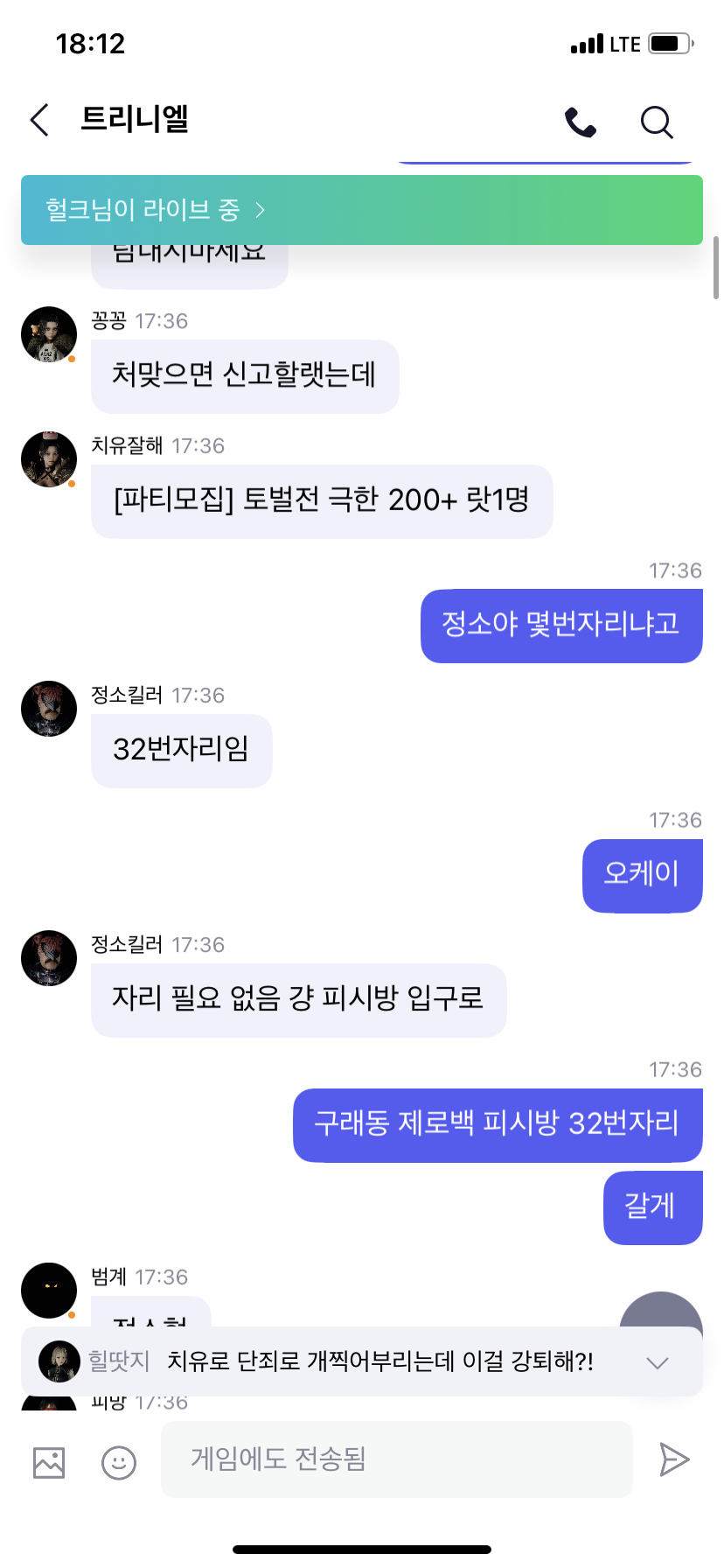 KakaoTalk_20260401_203501614_01.png