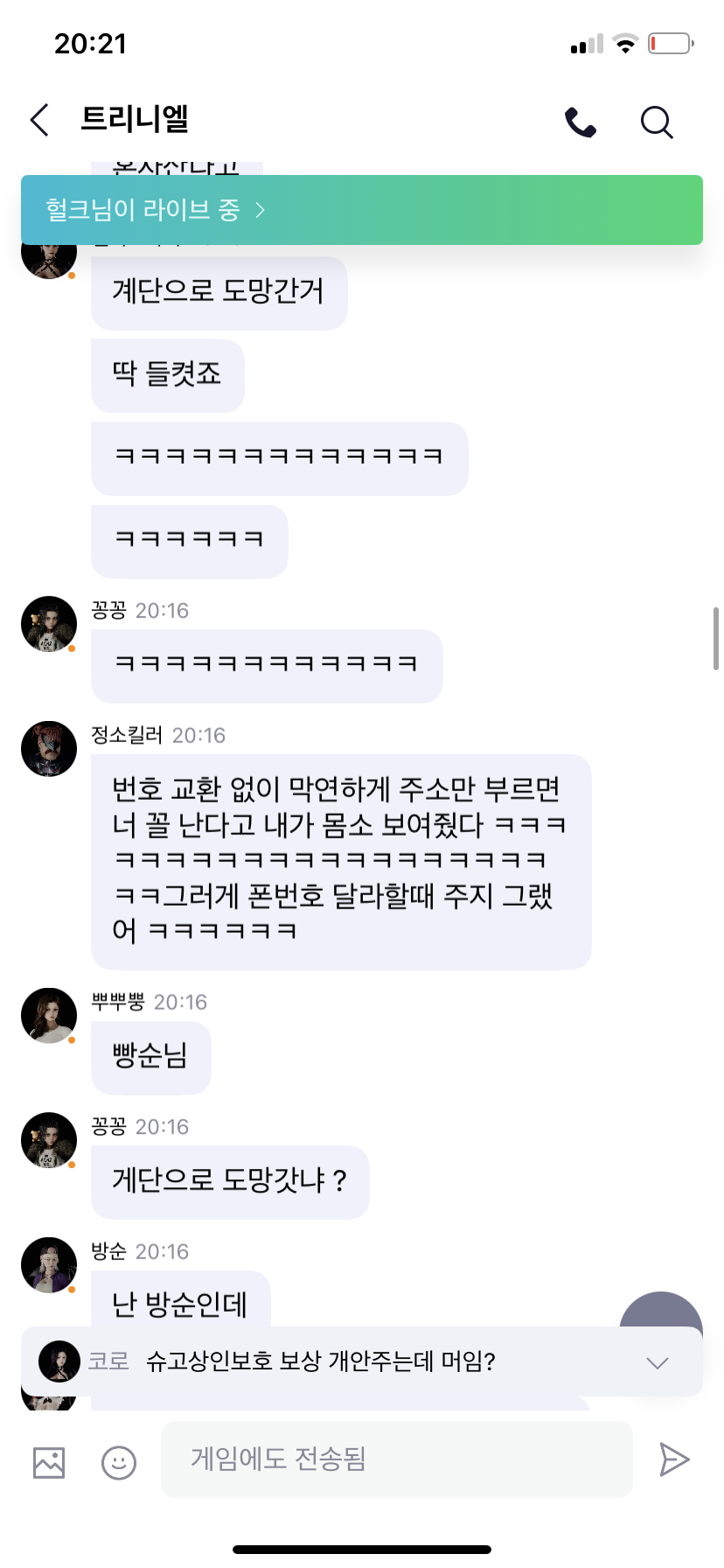 KakaoTalk_20260401_203501614_10.png