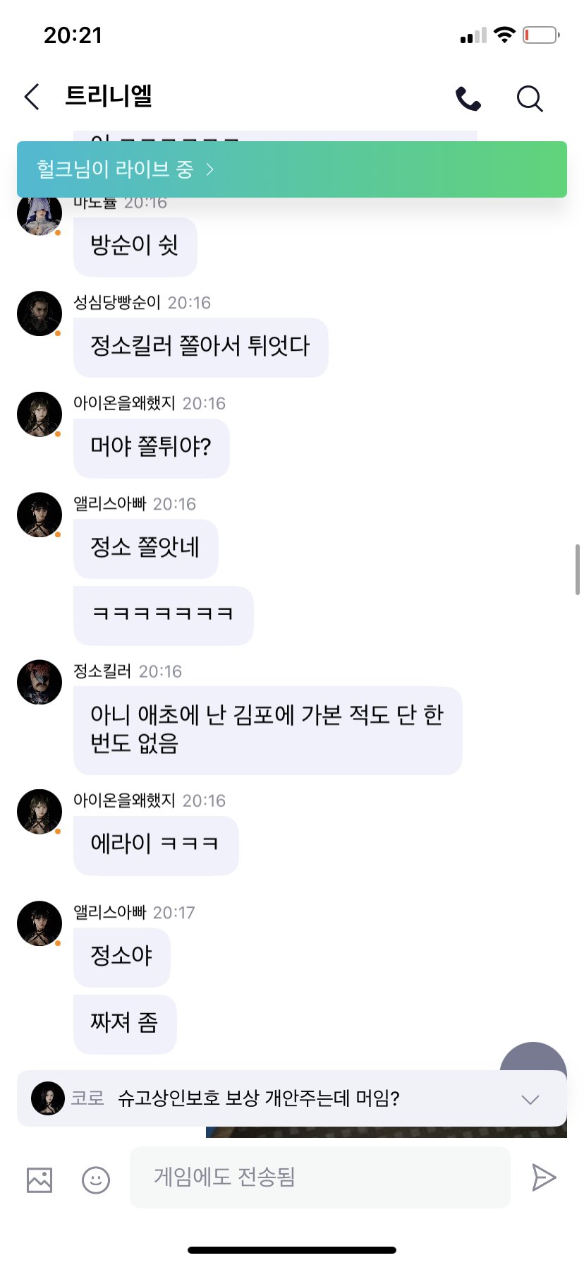 KakaoTalk_20260401_203501614_11.png