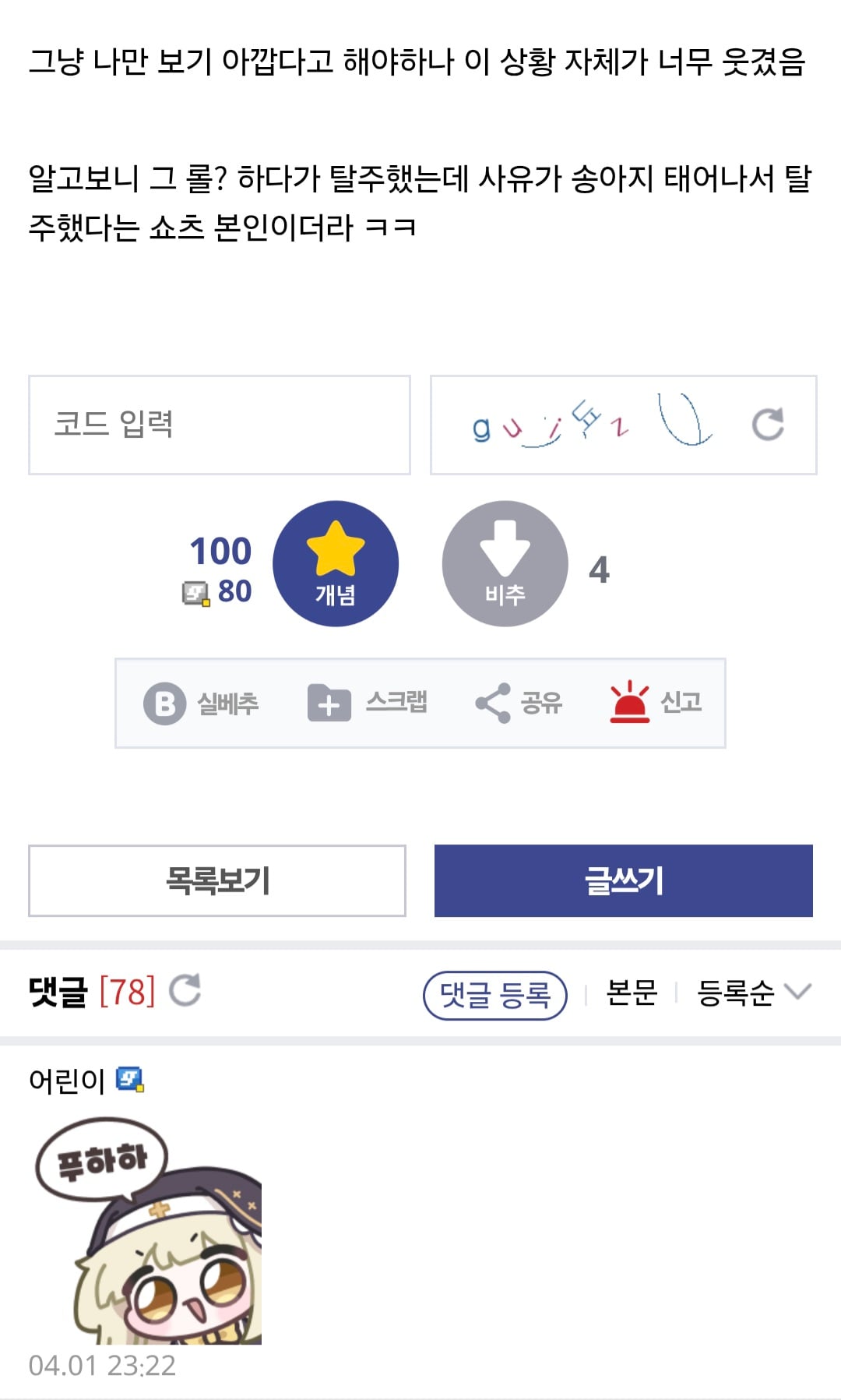 Screenshot_20260402_152346_Samsung Internet.jpg