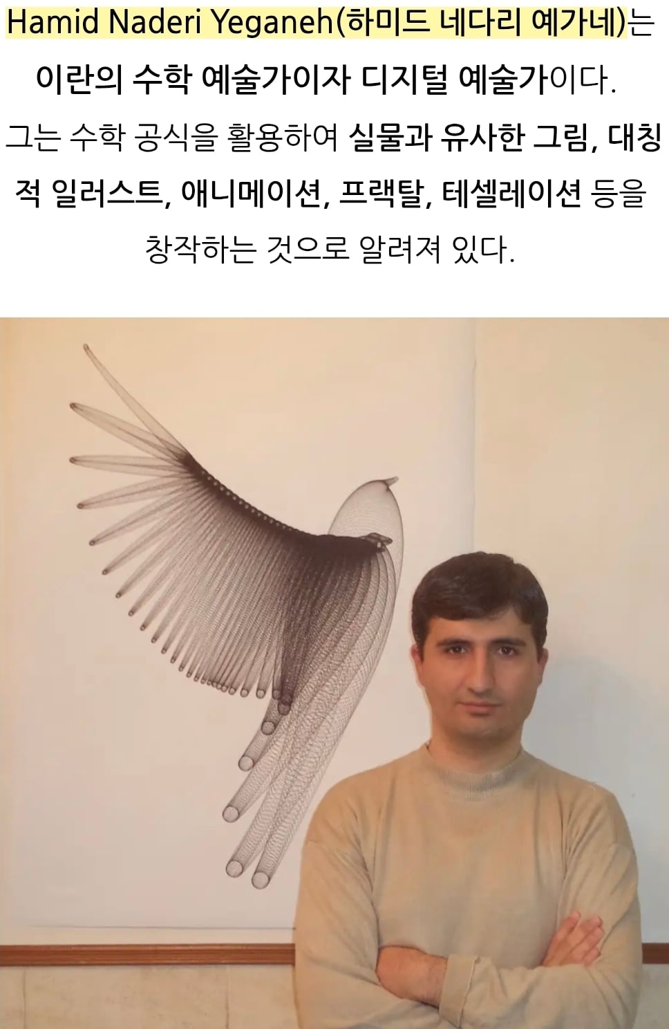Screenshot_20260402_115815_Chrome.jpg