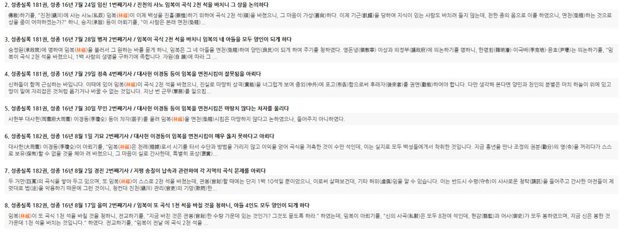 IMG_0724.png