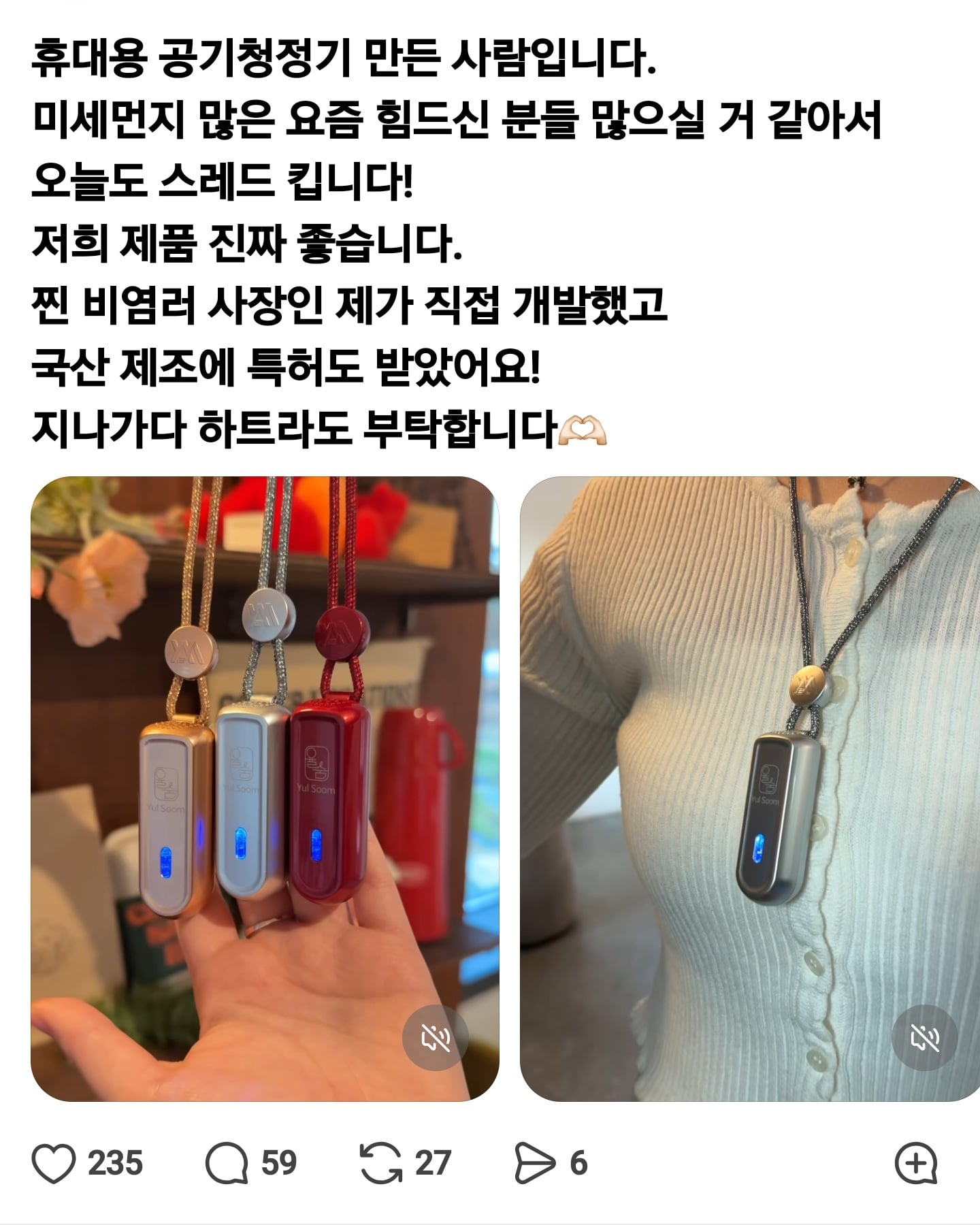 Screenshot_20260402_171232_Threads.jpg