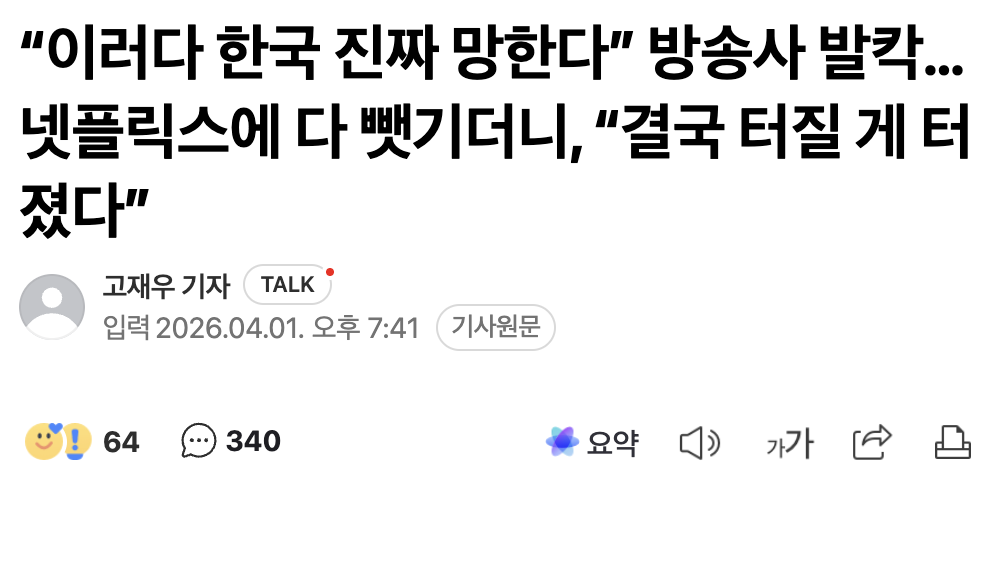 Screenshot 2026-04-02 at 4.00.39 PM.png