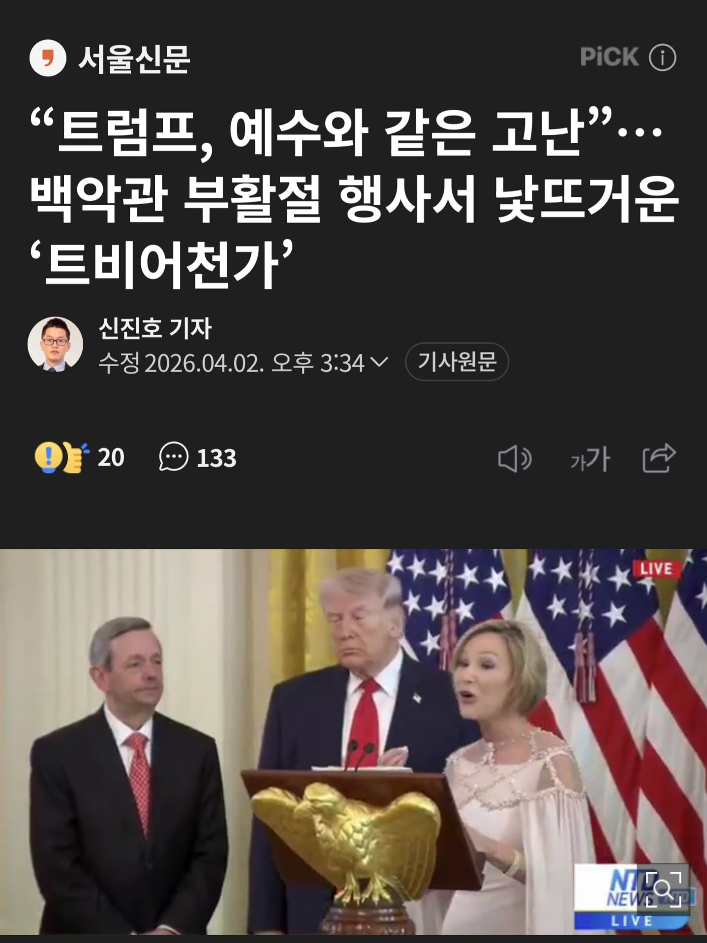 Screenshot_20260402_174612_NAVER.jpg
