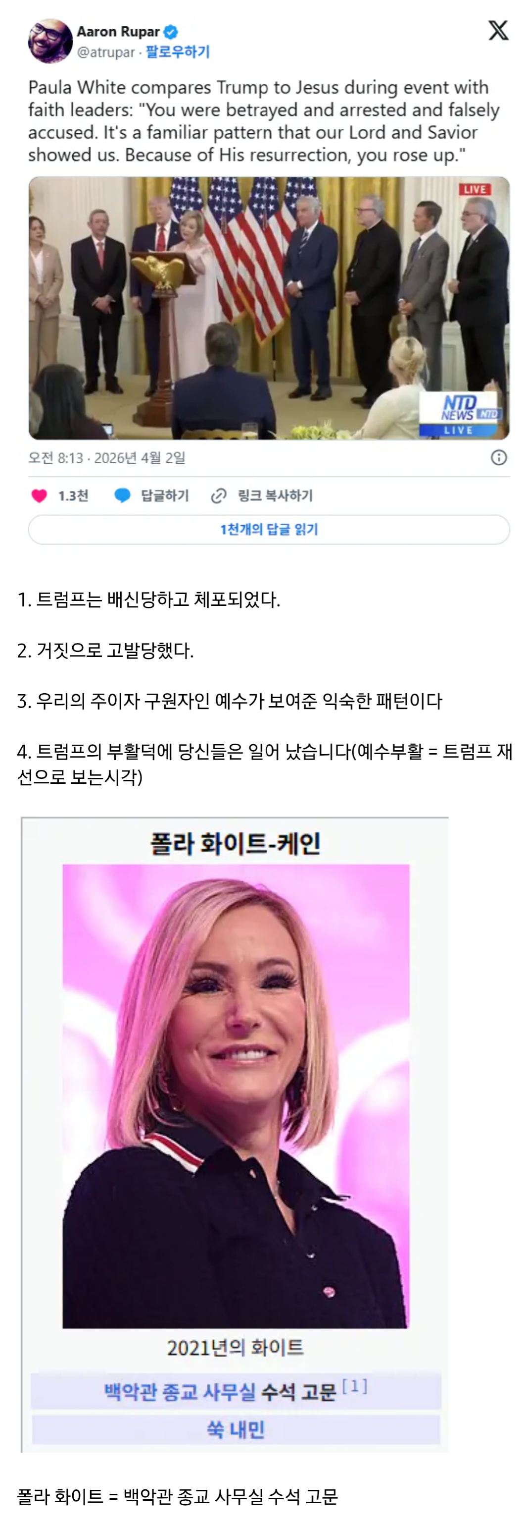 Screenshot_20260402_174250_Whale.png