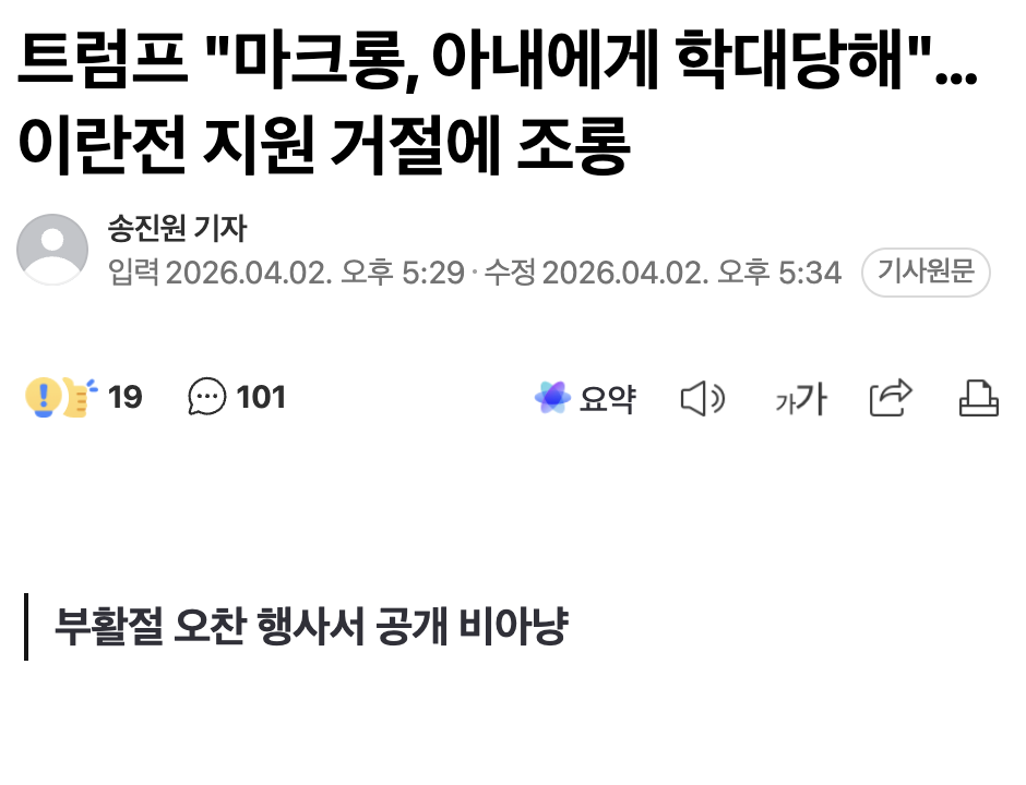 Screenshot 2026-04-02 at 6.51.34 PM.png