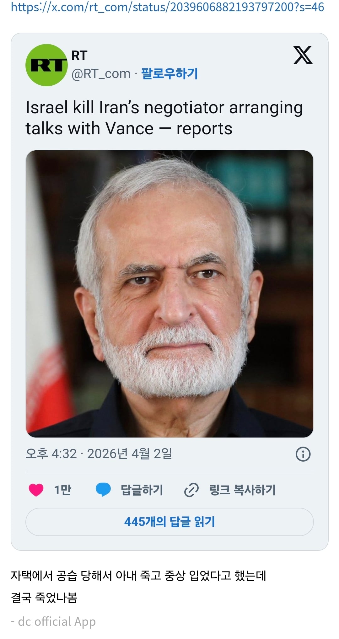 Screenshot_20260402_203617_Samsung Internet.jpg