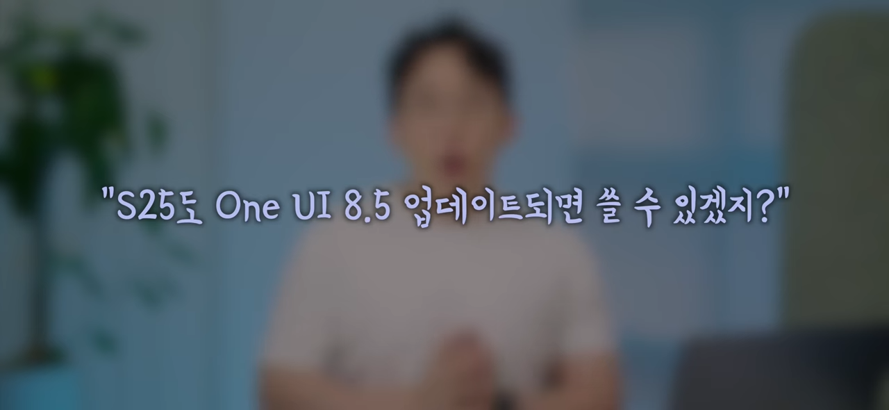 온 커뮤니티를 불타게 만든 갤럭시 '통화 스크리닝' 사태. 왜 이렇게 화난 것일까_ 2-53 screenshot.png