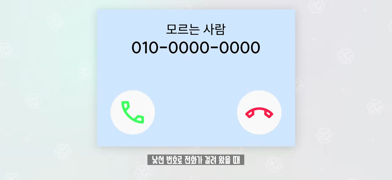온 커뮤니티를 불타게 만든 갤럭시 '통화 스크리닝' 사태. 왜 이렇게 화난 것일까_ 0-43 screenshot.png
