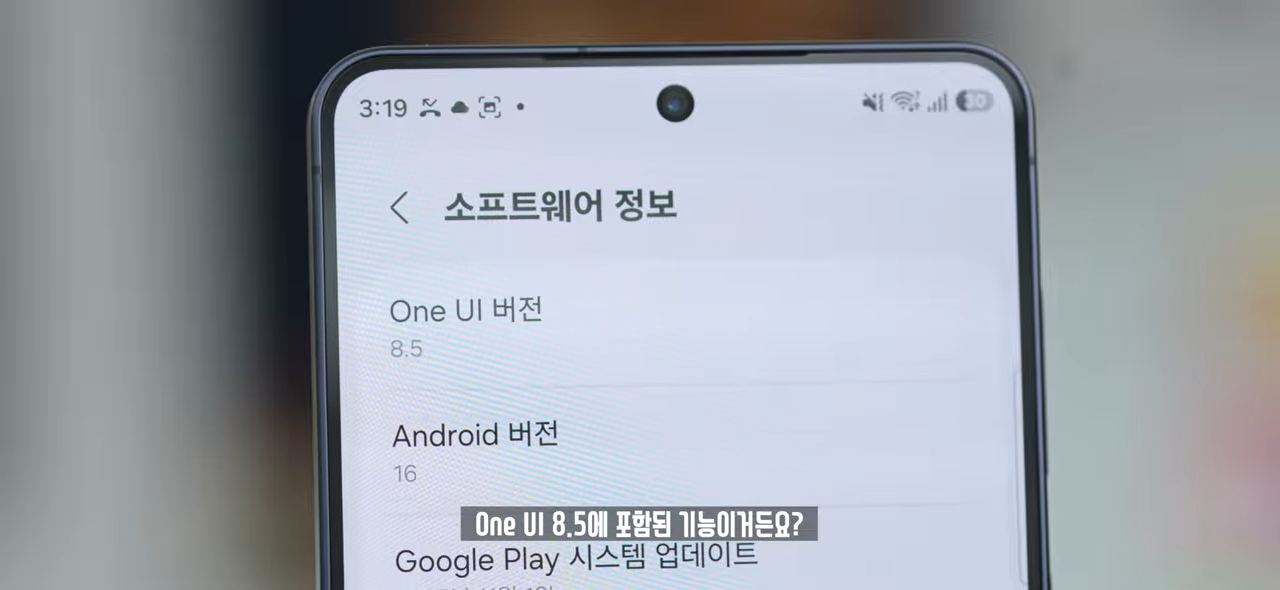 온 커뮤니티를 불타게 만든 갤럭시 '통화 스크리닝' 사태. 왜 이렇게 화난 것일까_ 2-50 screenshot.png
