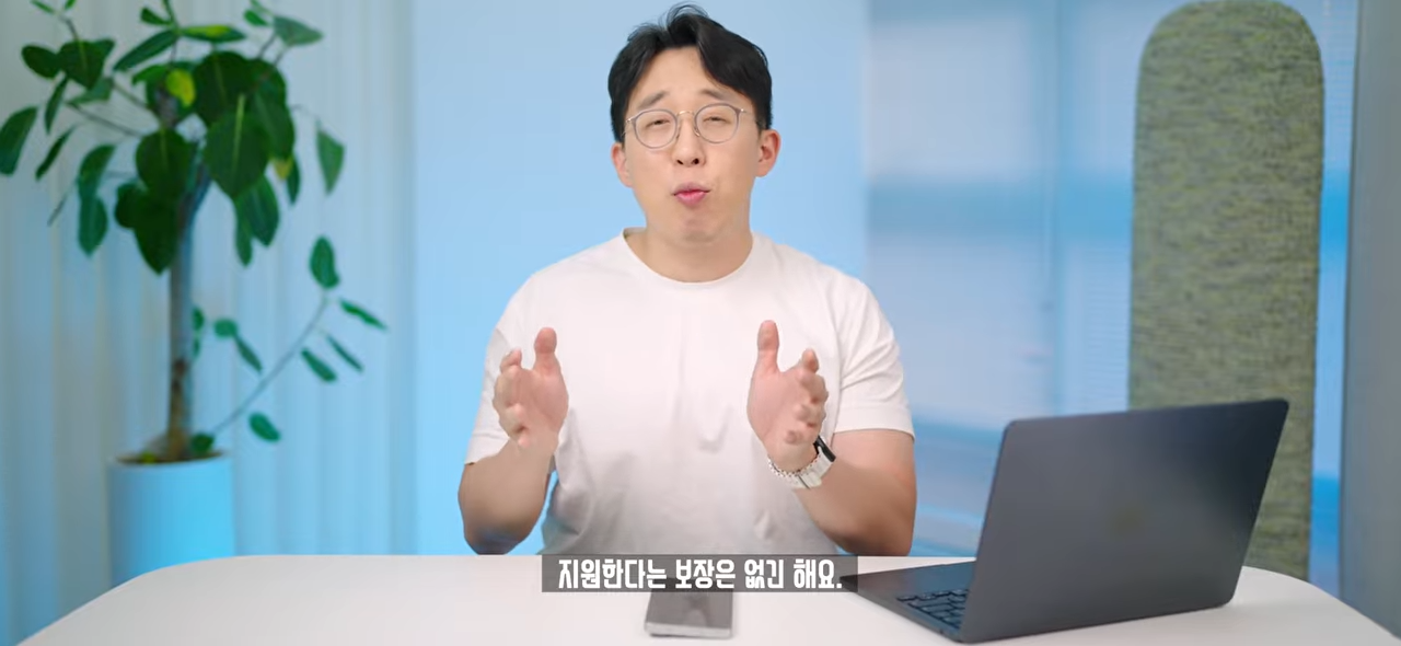 온 커뮤니티를 불타게 만든 갤럭시 '통화 스크리닝' 사태. 왜 이렇게 화난 것일까_ 3-6 screenshot.png