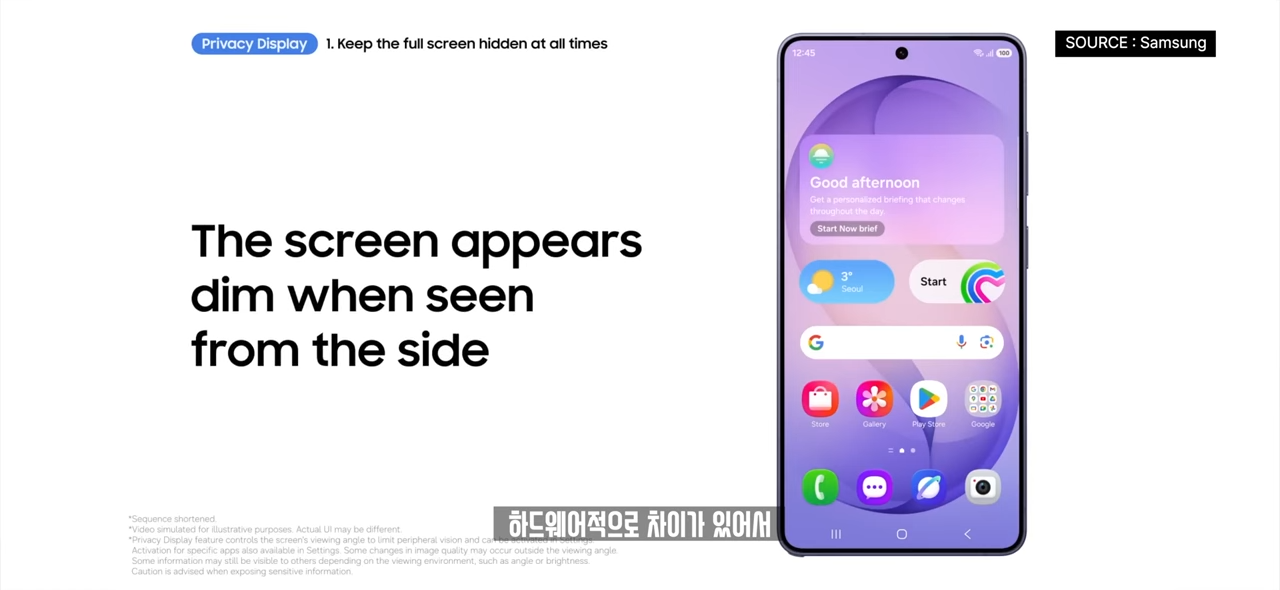 온 커뮤니티를 불타게 만든 갤럭시 '통화 스크리닝' 사태. 왜 이렇게 화난 것일까_ 3-42 screenshot.png