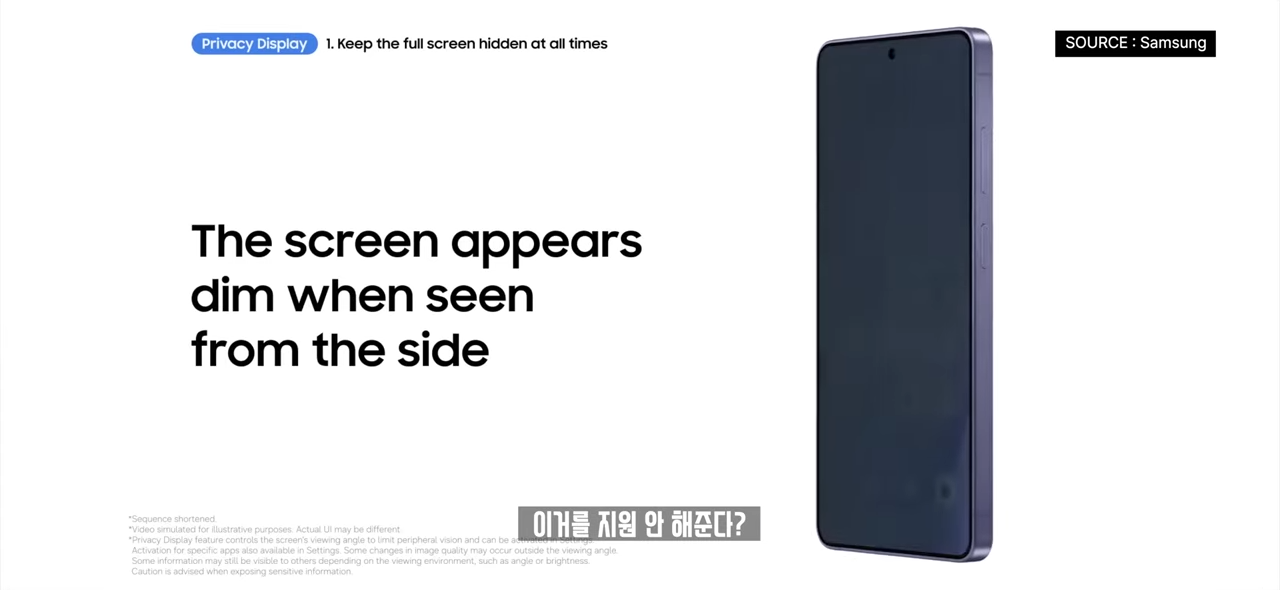 온 커뮤니티를 불타게 만든 갤럭시 '통화 스크리닝' 사태. 왜 이렇게 화난 것일까_ 3-43 screenshot.png