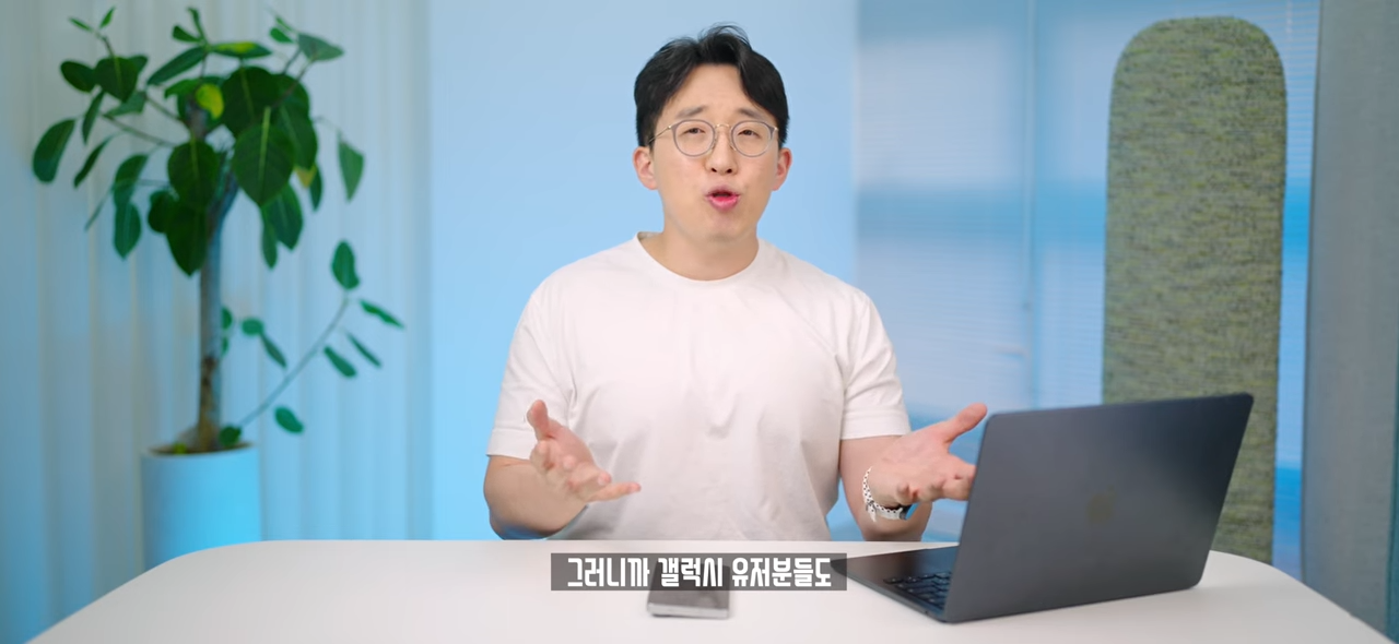 온 커뮤니티를 불타게 만든 갤럭시 '통화 스크리닝' 사태. 왜 이렇게 화난 것일까_ 3-40 screenshot.png