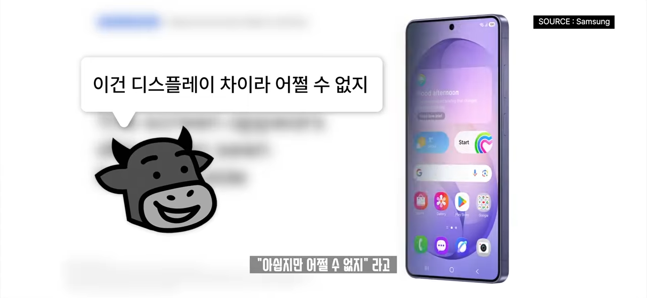 온 커뮤니티를 불타게 만든 갤럭시 '통화 스크리닝' 사태. 왜 이렇게 화난 것일까_ 3-45 screenshot.png