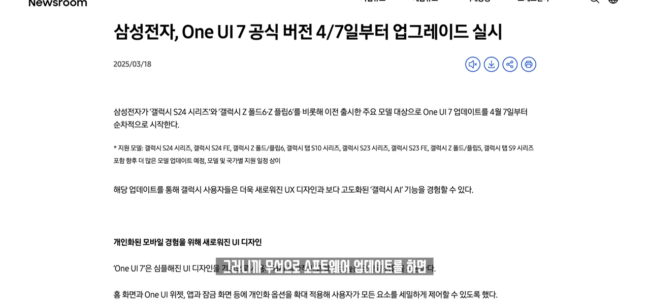 온 커뮤니티를 불타게 만든 갤럭시 '통화 스크리닝' 사태. 왜 이렇게 화난 것일까_ 3-19 screenshot.png