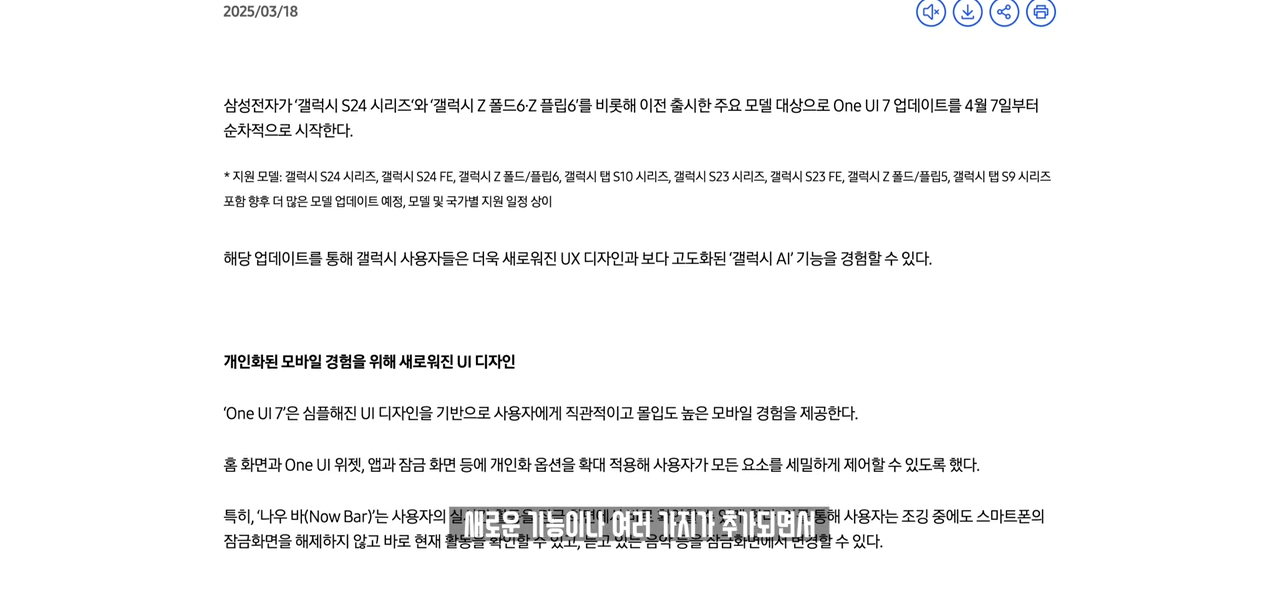 온 커뮤니티를 불타게 만든 갤럭시 '통화 스크리닝' 사태. 왜 이렇게 화난 것일까_ 3-21 screenshot.png