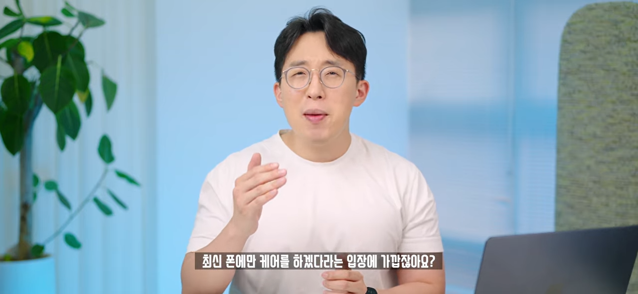 온 커뮤니티를 불타게 만든 갤럭시 '통화 스크리닝' 사태. 왜 이렇게 화난 것일까_ 3-27 screenshot.png