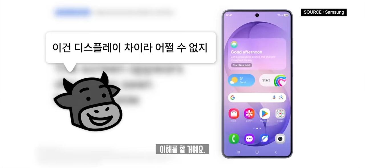 온 커뮤니티를 불타게 만든 갤럭시 '통화 스크리닝' 사태. 왜 이렇게 화난 것일까_ 3-46 screenshot.png