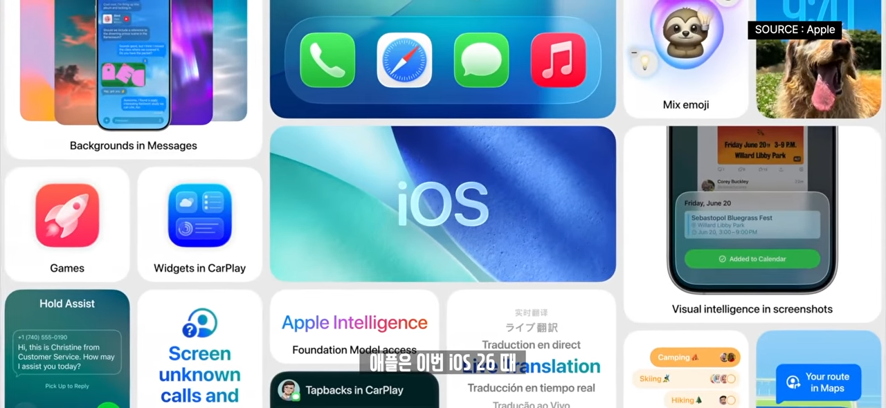 온 커뮤니티를 불타게 만든 갤럭시 '통화 스크리닝' 사태. 왜 이렇게 화난 것일까_ 5-48 screenshot.png