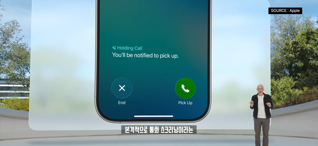 온 커뮤니티를 불타게 만든 갤럭시 '통화 스크리닝' 사태. 왜 이렇게 화난 것일까_ 5-51 screenshot.png