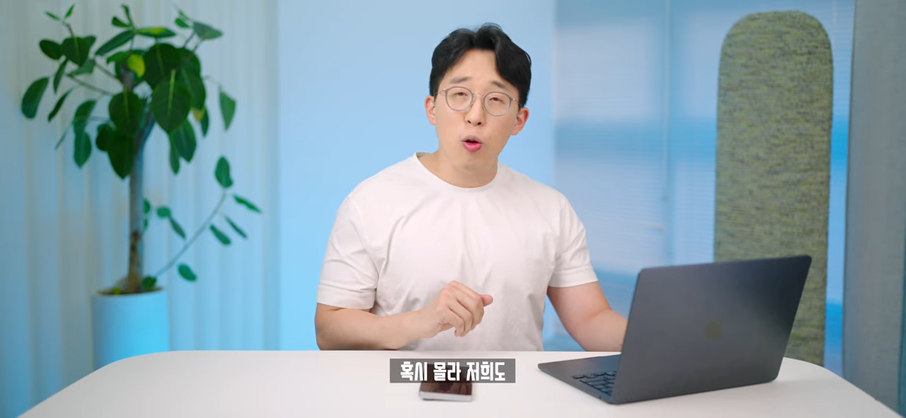 온 커뮤니티를 불타게 만든 갤럭시 '통화 스크리닝' 사태. 왜 이렇게 화난 것일까_ 6-6 screenshot.png