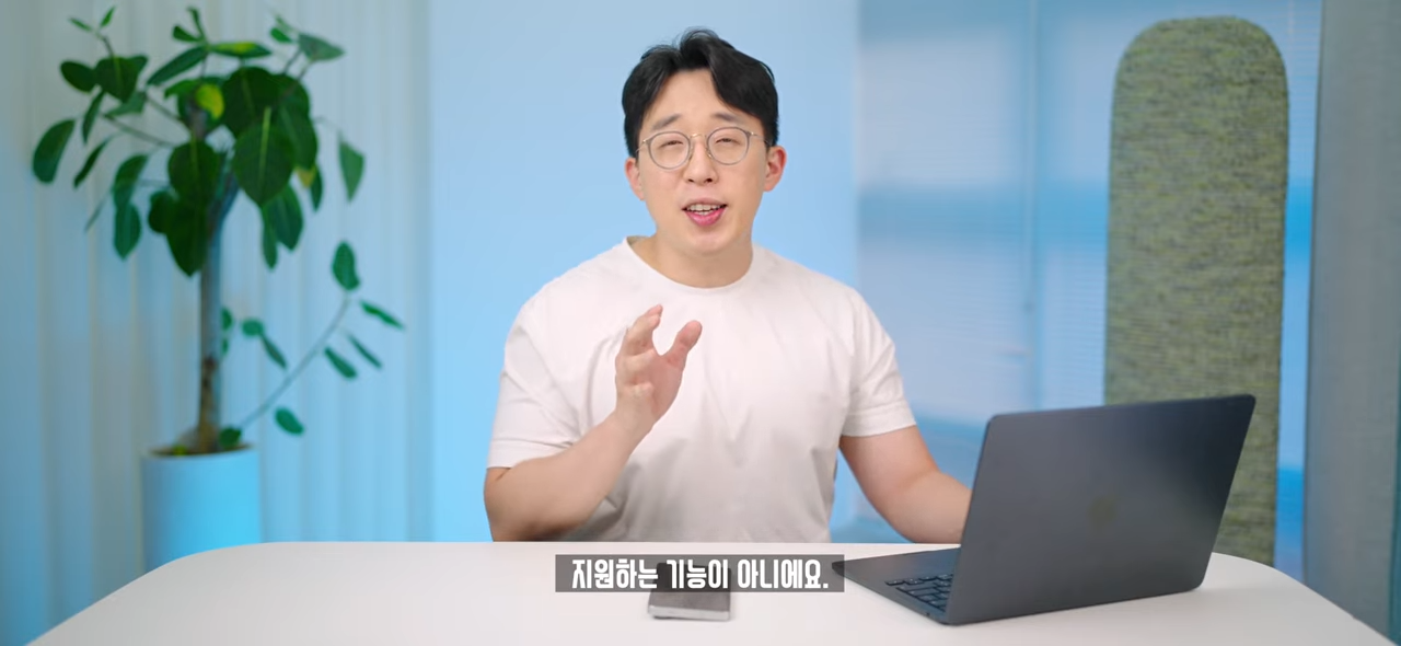 온 커뮤니티를 불타게 만든 갤럭시 '통화 스크리닝' 사태. 왜 이렇게 화난 것일까_ 5-55 screenshot.png