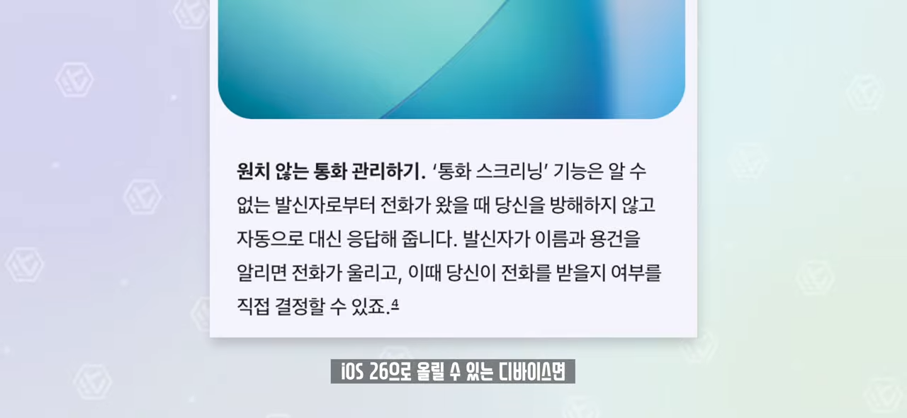 온 커뮤니티를 불타게 만든 갤럭시 '통화 스크리닝' 사태. 왜 이렇게 화난 것일까_ 5-57 screenshot.png