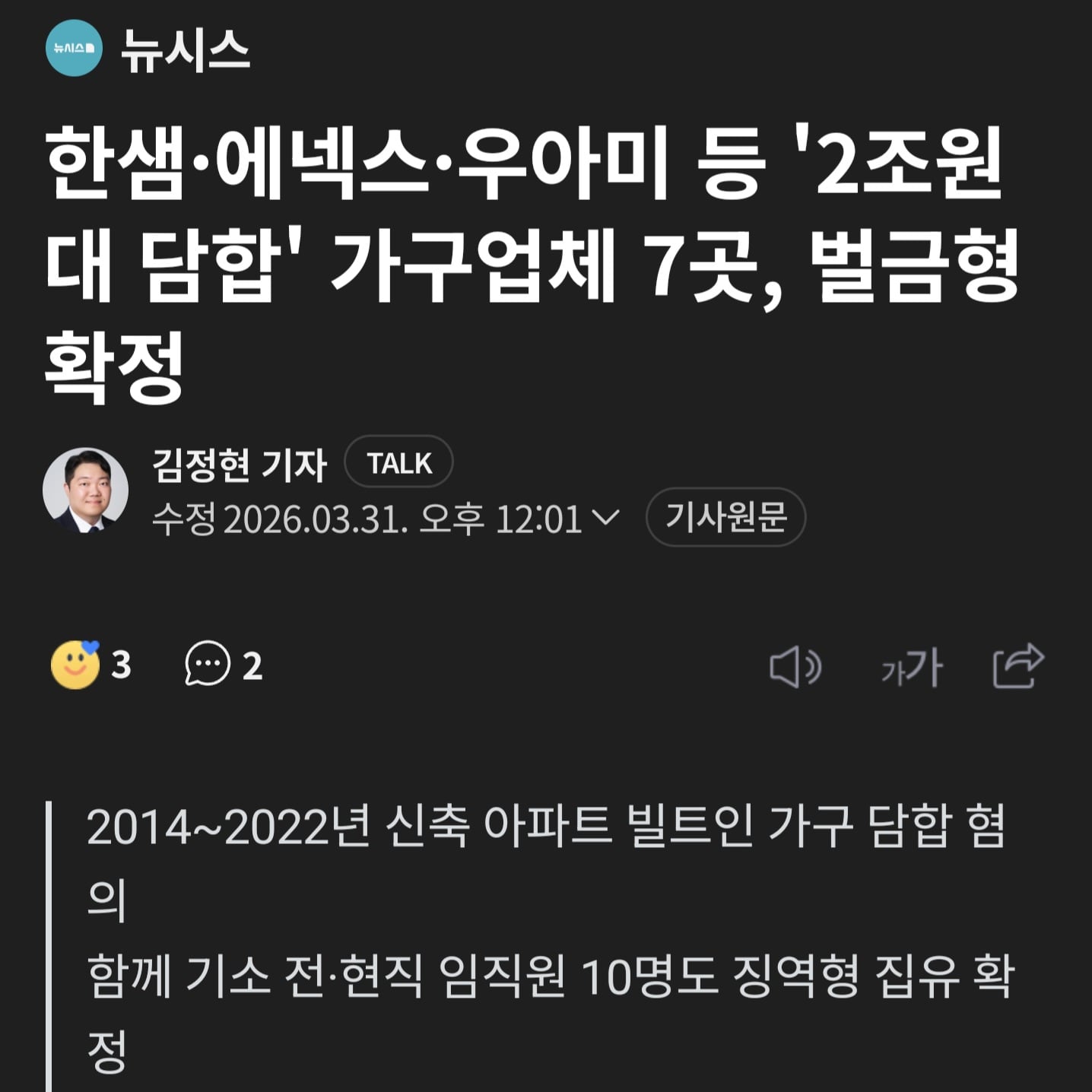 Screenshot_20260402_181752_NAVER.jpg